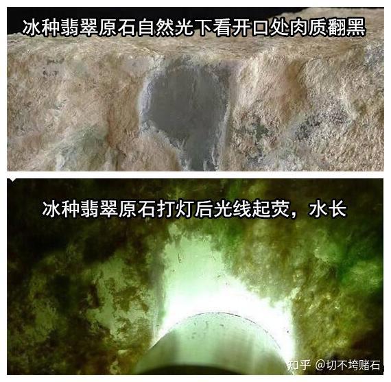 打灯看料细节